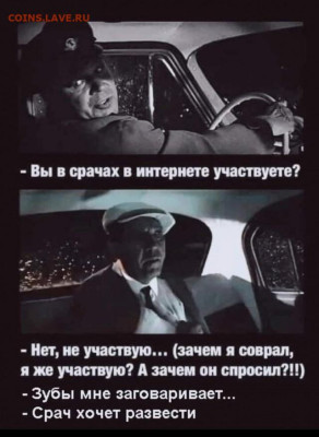 юмор - 17216628