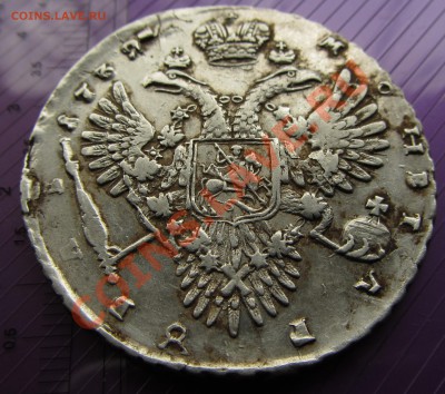 Рубль. Анна Иоанновна 1732 - anna2