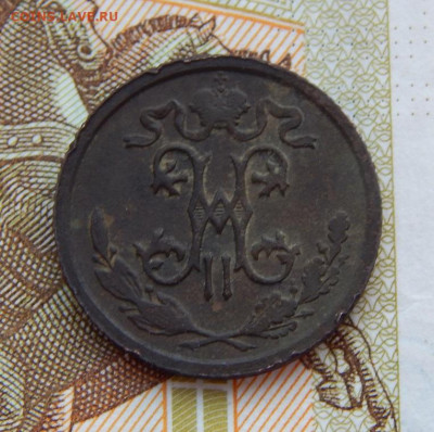 2 копейки 1912 г. СПБ. Николай II. - DSCN7823.JPG