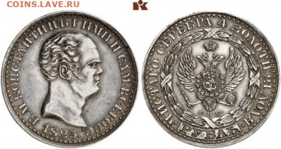 Что? Где? Когда? Загадка века РК ? - 01592q00-630x_