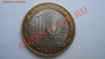 10р Вологда засорение штемпля до02.12.11 - 25.JPG