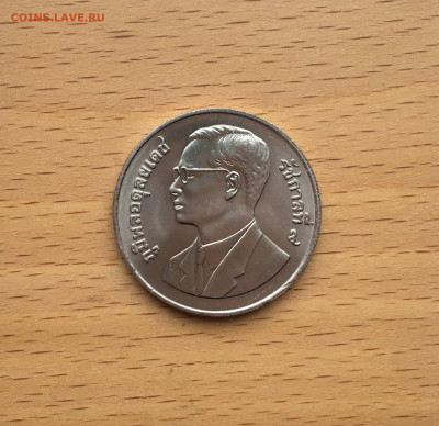 Таиланд 20 бат 1995 50 лет продовольственной программе ФАО - IMG_1156.JPG