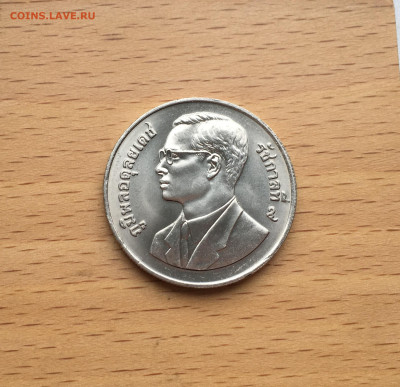 Таиланд 20 бат 1995 50 лет продовольственной программе ФАО - IMG_1157.JPG