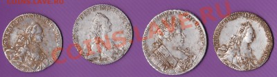 Рубль. Анна Иоанновна 1732 - ALL