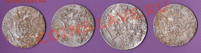 Рубль. Анна Иоанновна 1732 - ALL2