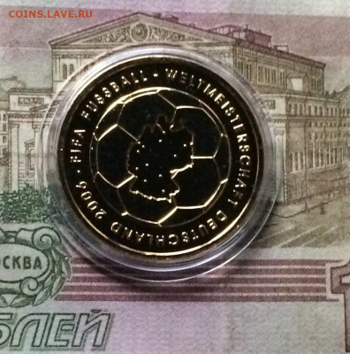 ФРГ. 10 Евро 2006 г. Чемпионат Мира по Футболу.01.10 - 91