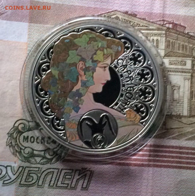 НИУЭ.1 доллар 2010г. Козегог. до 01.10.22 - 138