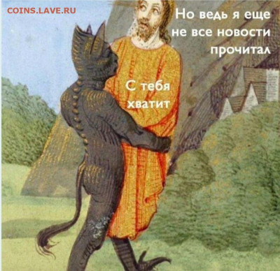 юмор - Новости
