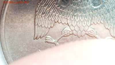 1 руб 2010 М.  Шт.3.3 А5? - IMG_20220927_101934