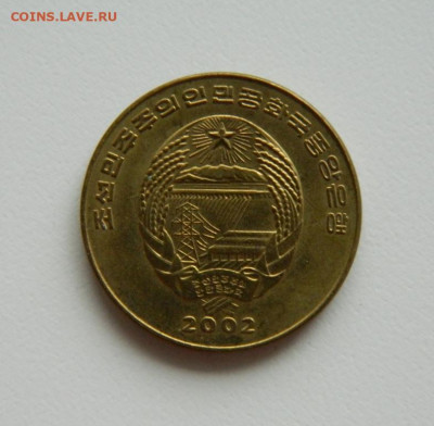 Северная Корея 1 чон 2002 г.(Юбилейная) Паровоз до 03.10.22 - DSCN2755.JPG