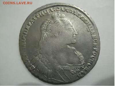 Рубль 1736 Определение разновида и стоимости - 1736 2
