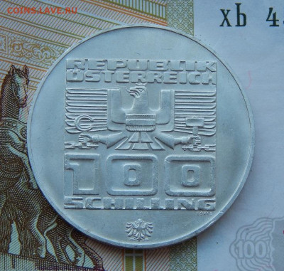 100 шиллингов 1976 года, Трамплин Бергизель. Австрия - DSCN7955.JPG