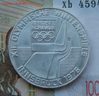 100 шиллингов 1976 года, Трамплин Бергизель. Австрия - DSCN7944.JPG