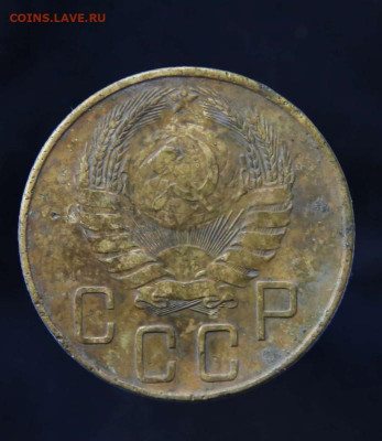 5 копеек 1938 г  до 02.10  22-30 - 5 коп-1938-1