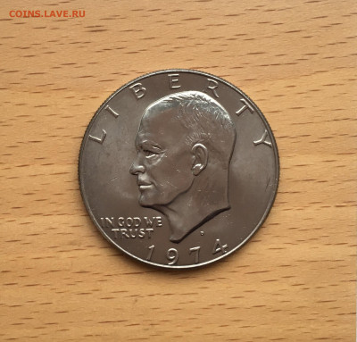 Крона Шайба США 1$ доллар 1974 Орёл Лунный Доллар Эйзенхауэр - IMG_1175.JPG