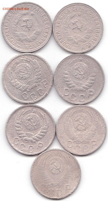15 коп 1932(2)-37-43-46-52-56гг. до 4.10.22. 22-00 Мск - 15 коп 1932(3)-37-43-46-52-56гг.