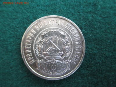 50 копеек 1922 ПЛ.    до 29.09 - IMG_9039.JPG