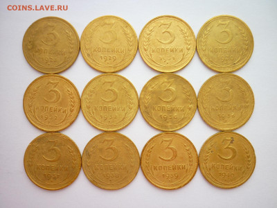 3 копейки 1928-57г. - 24 монеты, до 02.10.22г., 21.00 - P1200722.JPG