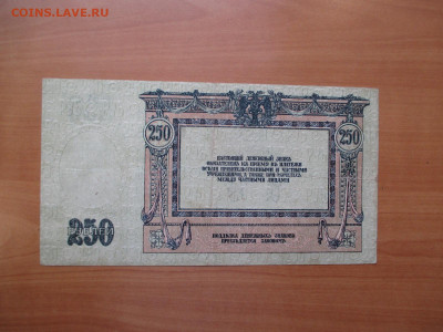 Боны.24 штуки.    29.09 - IMG_9048.JPG