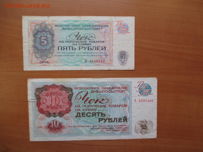 Боны.24 штуки.    29.09 - IMG_9051.JPG