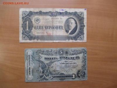 Боны.24 штуки.    29.09 - IMG_9053.JPG