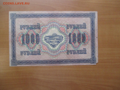 Боны.24 штуки.    29.09 - IMG_9059.JPG