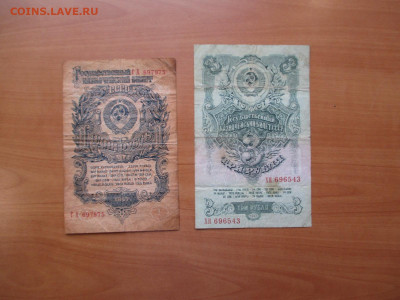 Боны.24 штуки.    29.09 - IMG_9061.JPG
