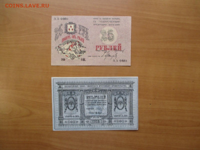 Боны.24 штуки.    29.09 - IMG_9063.JPG