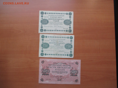 Боны.24 штуки.    29.09 - IMG_9067.JPG