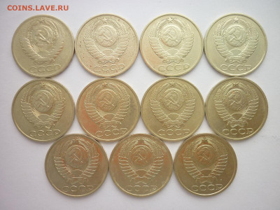 50 копеек 1966,79,80,82-86,88,91л(2шт), до 02.10.1922г, 21.0 - P1200862.JPG