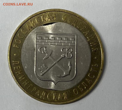 10 рублей брак -на оценку - 277983464.0