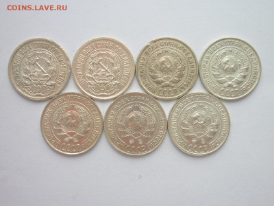 10 копеек 1922,23,24,25,27,29,30г., до 02.10.1922г., 21.00 - P1200830.JPG