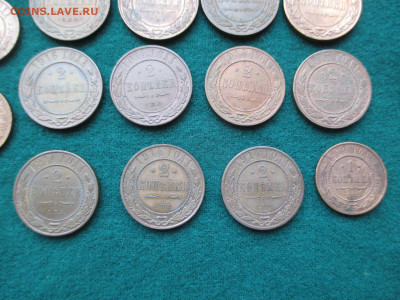 1-2-3 копейки.Николай 2. 1913-1916.Красивые.   29.09 - IMG_9074.JPG