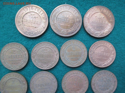 1-2-3 копейки.Николай 2. 1913-1916.Красивые.   29.09 - IMG_9072.JPG