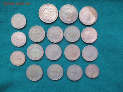 1-2-3 копейки.Николай 2. 1913-1916.Красивые.   29.09 - IMG_9071.JPG