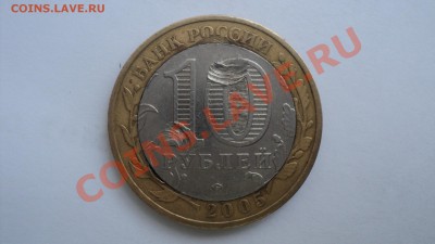 10р подскажите что за брак? - 56.JPG
