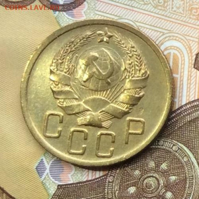 5 копеек 1936года до 28.09.22г - IMG_1987.JPG