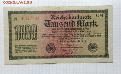 1000 марок 1922 Германия  30.09.22 22:00 М - 1000 м 1922