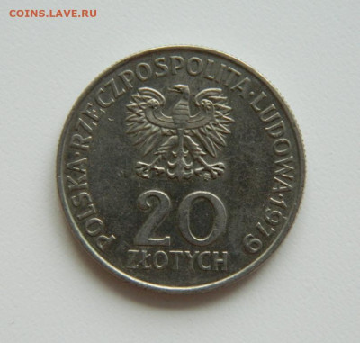 Польша 20 злотых 1979 г. (Юбилейная) до 03.10.22 - DSCN2751.JPG