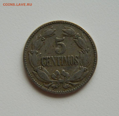 Венесуэла 5 сентимо 1945 г. до 03.10.22 - DSCN2776.JPG