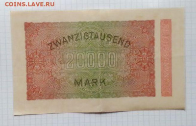 20000 марок 1923 Германия 30.09.22 22:00 М - 20000р м 1923г