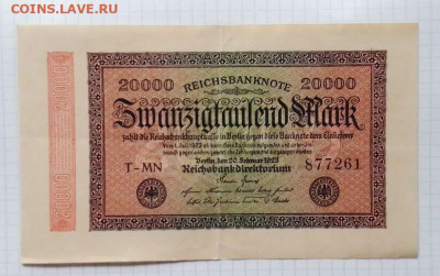 20000 марок 1923 Германия 30.09.22 22:00 М - 20000м 1923