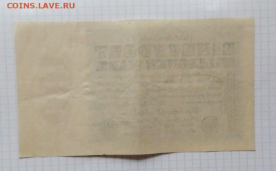 сто миллионов марок 1923 Германия 30.09.22 22:00 М - 100 млн 1923г