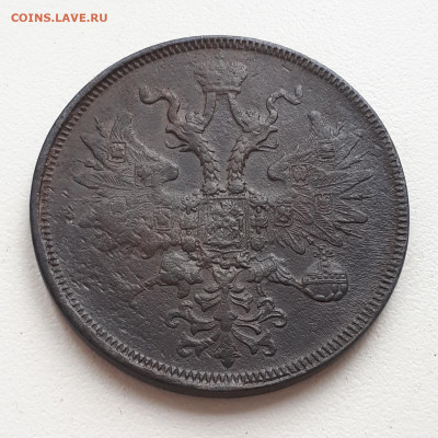 5 копеек 1862-63-64 но ем оценка. - 20220928_130228