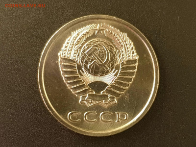 20 копеек 1975 до 04.10.22 22:10 МСК - 20220928_170706