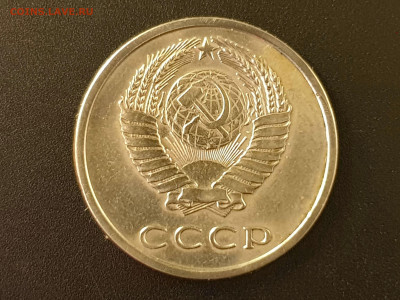 20 копеек 1974 до 04.10.22 22:10 МСК - 20220928_170849