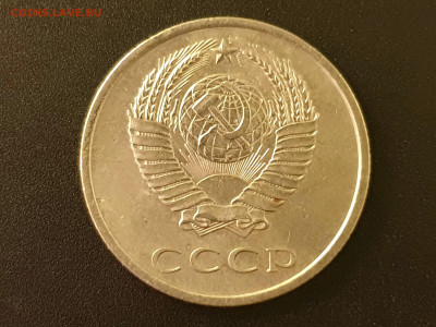20 копеек 1967 до 04.10.22 22:10 МСК - 20220928_171202