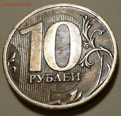 5 руб 2020г. ММД шт-5.42Б1! До 28.09.2022г. 22:00 мск. - 20220922_221648-1