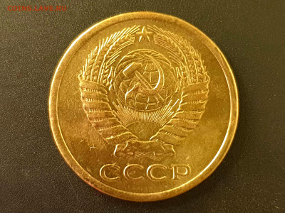 5 копеек 1967 до 04.10.22 22:10 МСК - 20220928_171741