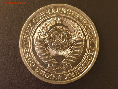 1 Рубль 1978  до 04.10.22 22:10 МСК - 20220928_171428